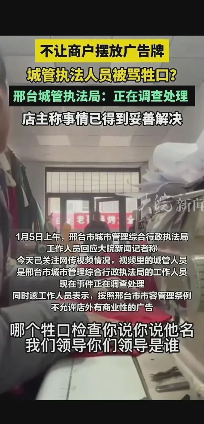 河北城管改革动态，步骤指南与最新进展
