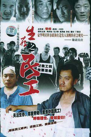 天道电视剧第36集完整版，探寻小巷独特风味背后的故事