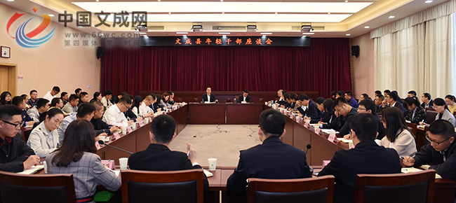 文成新闻最新动态速递