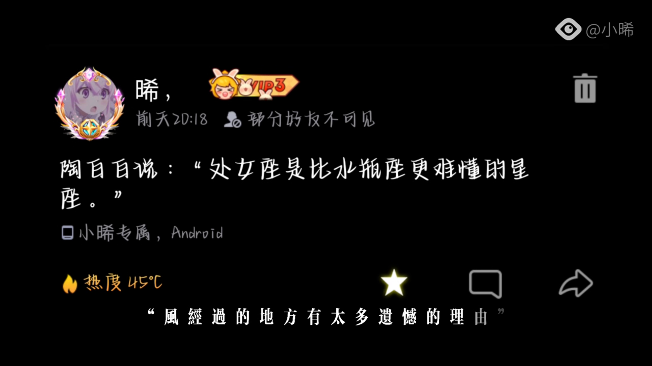 最新科技产品
