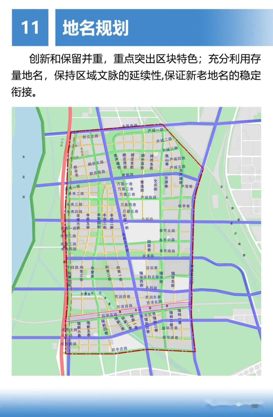 最新控制性详细规划，塑造未来城市的宏伟蓝图