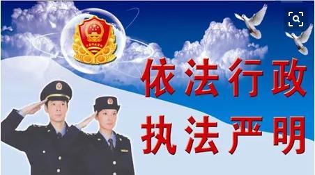 城管改革最新动态更新，城市管理的创新与发展