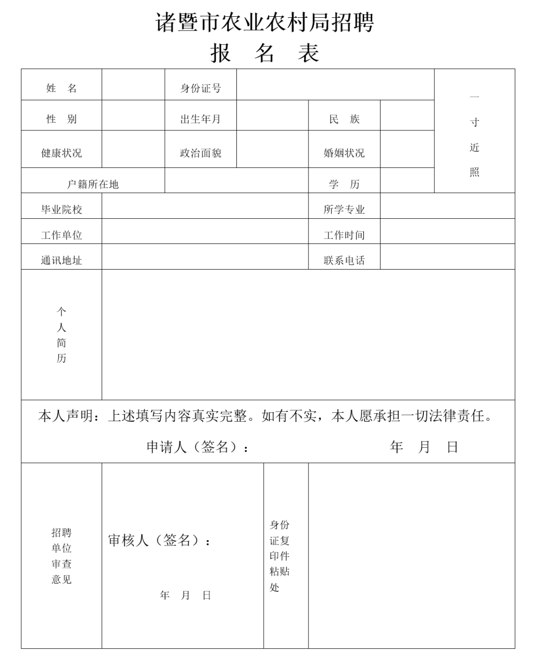 新闻资讯 第110页