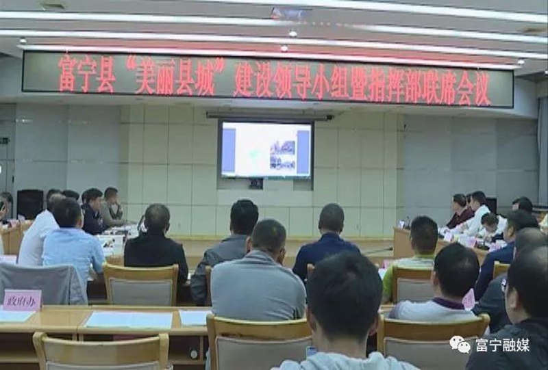 富宁最新新闻速递🌟