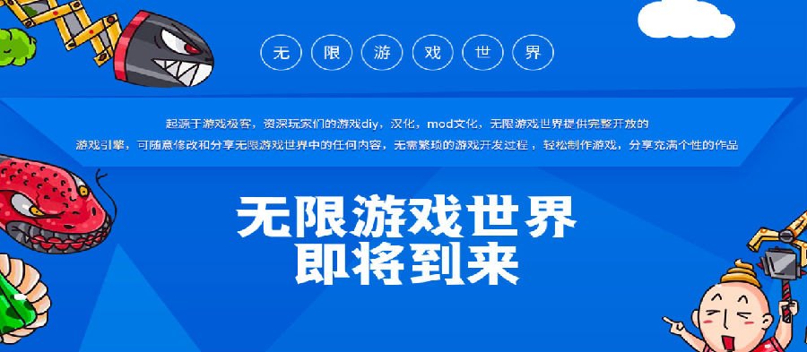 最新破解手游，探索游戏世界的无限可能
