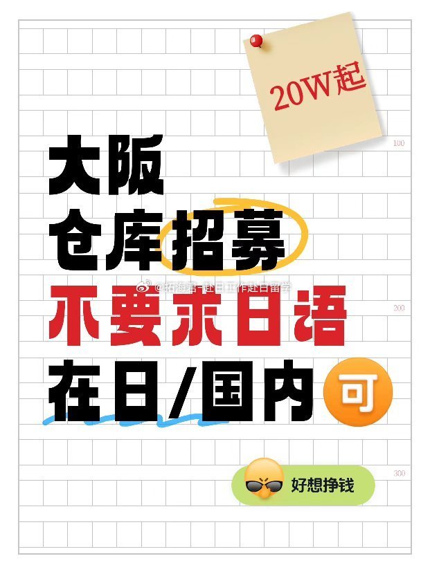 岛国搬运工最新内容分享，一网打尽精彩内容，小红书分享大揭秘！