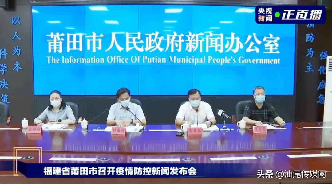 广东汕尾市最新新闻报道