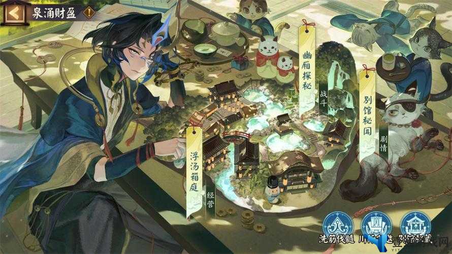 联系我们 第76页
