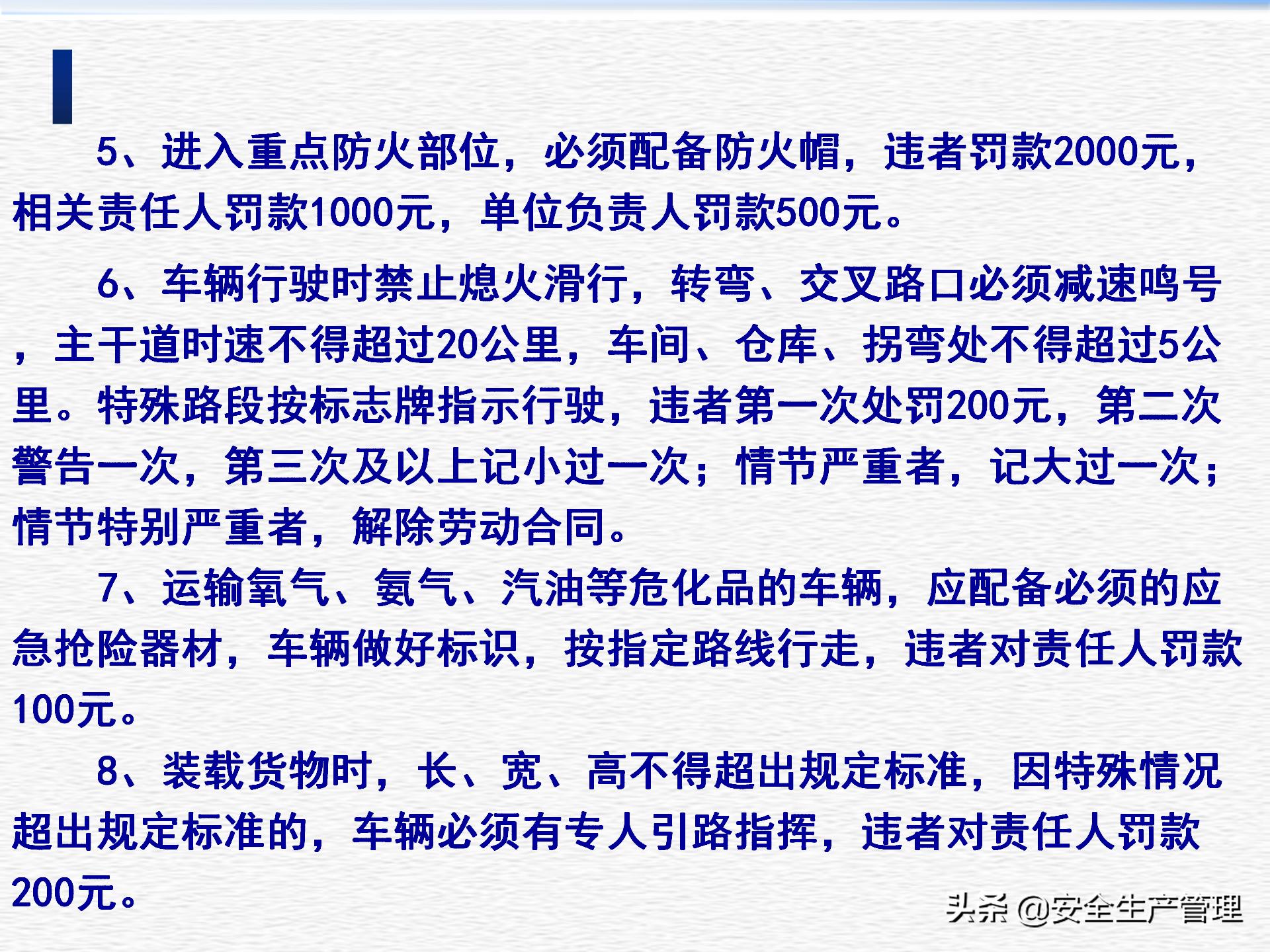 概览