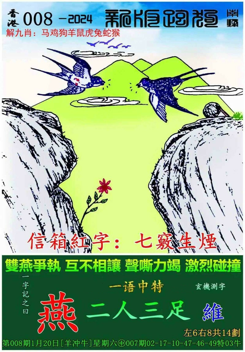 跑狗图文化现象深度解读，最新玄机与每期自动分析