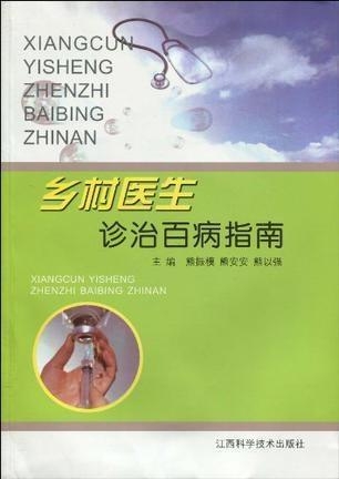 新闻资讯 第74页