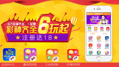 5050彩票app最新版下载，开启彩票梦想之旅的必备选择