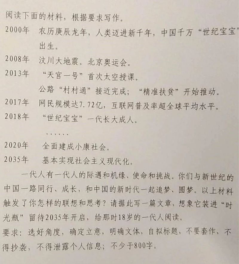 新闻资讯 第72页
