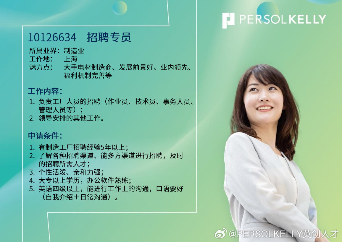 新闻资讯 第70页