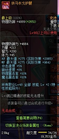 DNF西海岸最新更新，变化中的学习与自信的力量