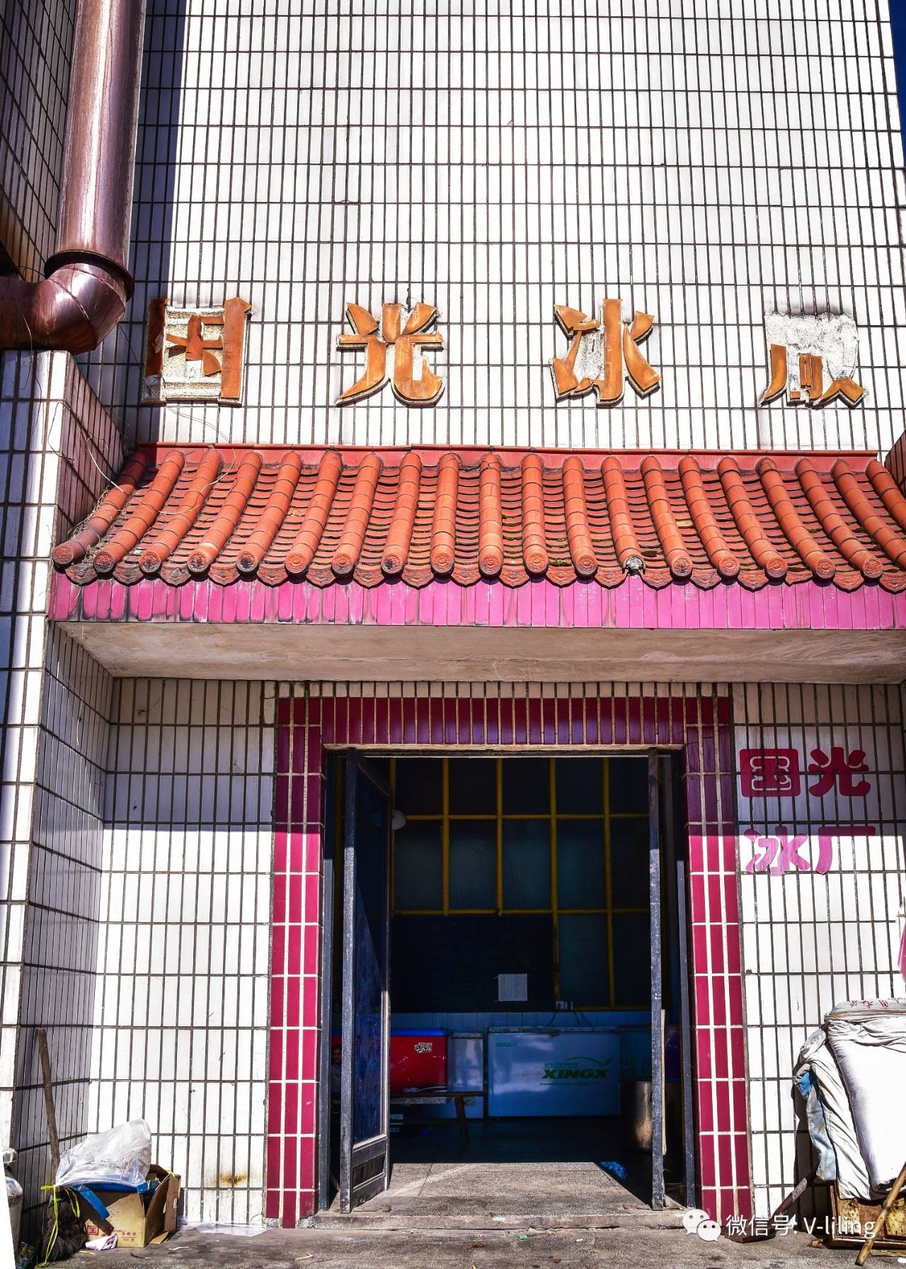 国光瓷业最新消息,​​🌟国光瓷业最新消息🌟