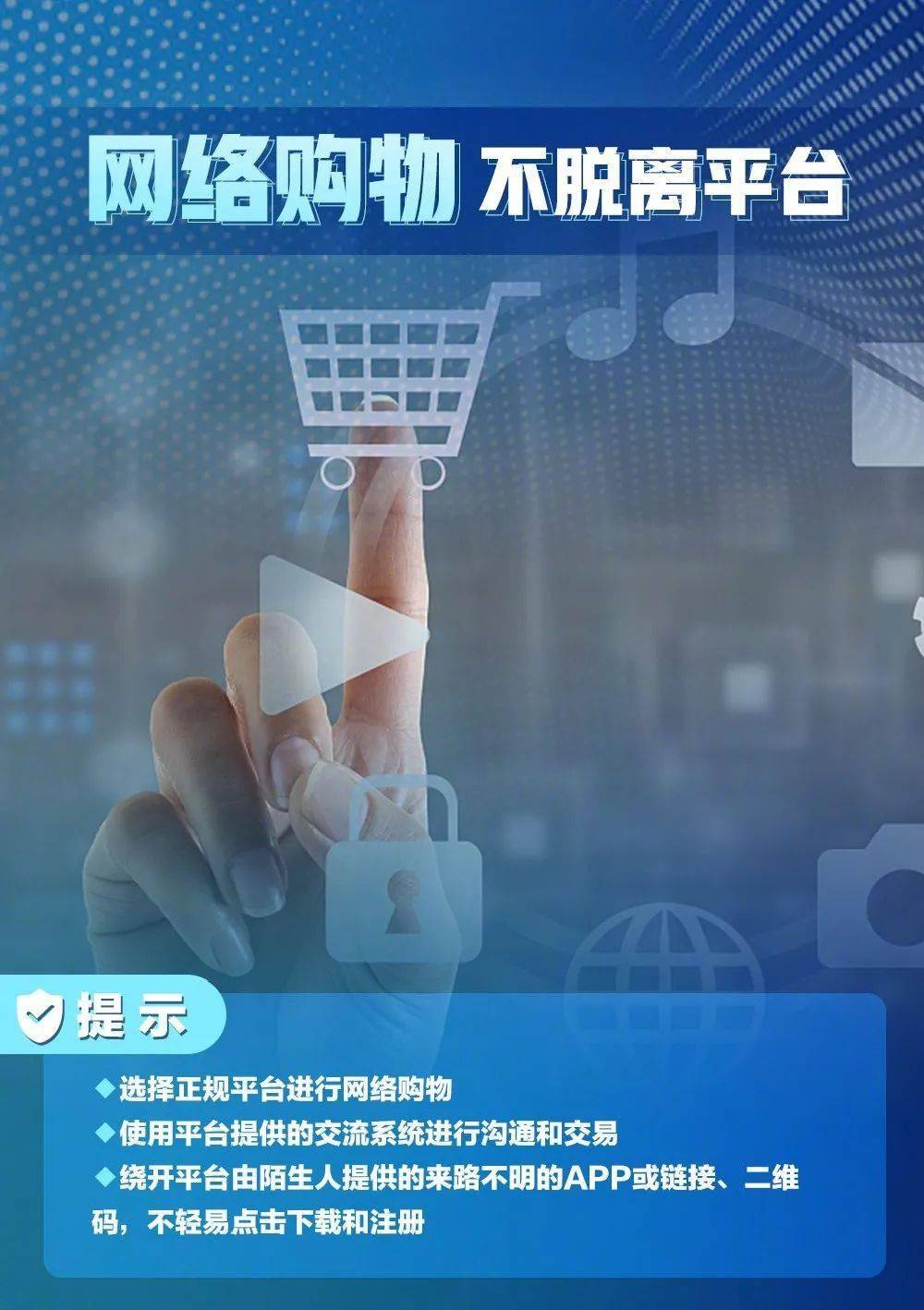 联系我们 第58页