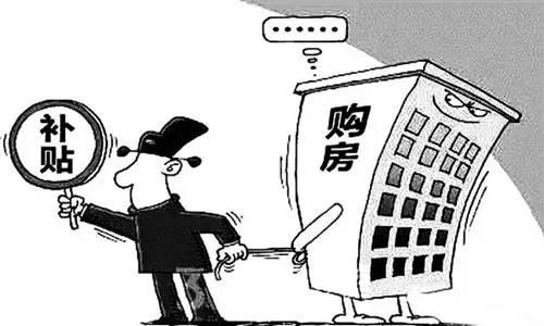 科技重塑住房补贴新体验，最新房屋补贴政策消息解读