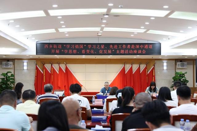 湖南新化洋溪最新新闻,湖南新化洋溪最新新闻，变化中的力量，学习中的自信与成就感