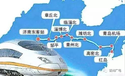 齐海满高铁最新进展及参与步骤指南