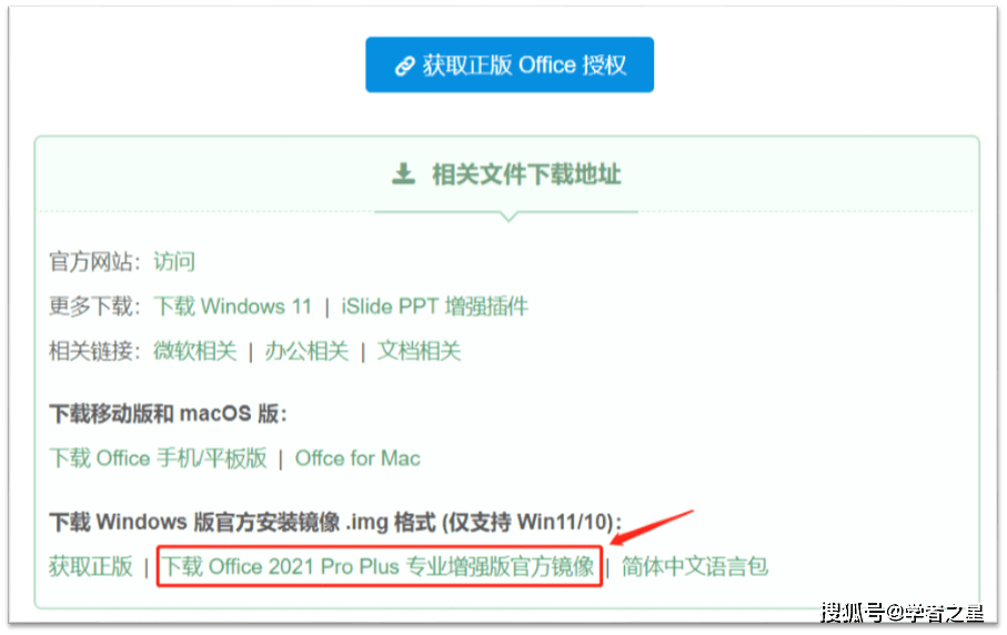 office最新版本2022,Office最新版本2022，变化中的学习之旅，自信与成就感的源泉