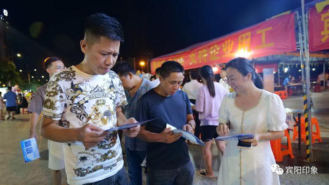 宾阳芦圩最新招工，科技革新引领就业新潮