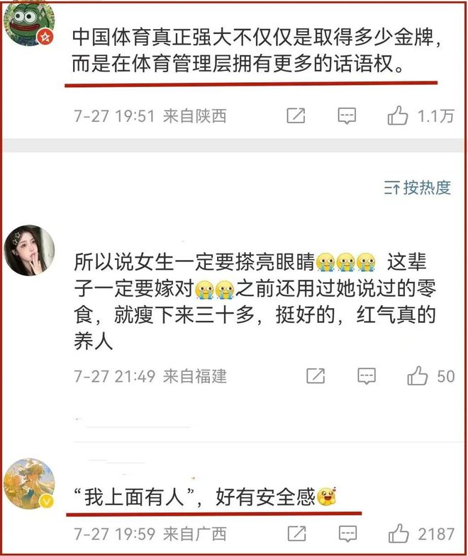 个性网最新辣条网名潮流，网络身份的新标签热榜