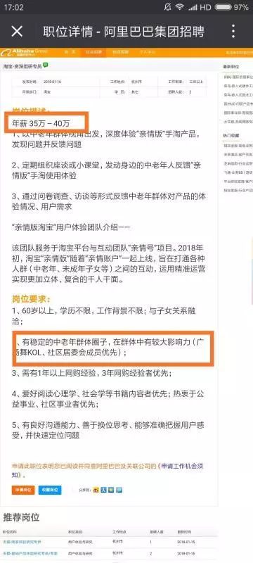 深度解析与观点阐述