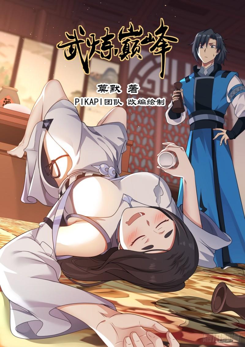 新闻资讯 第16页