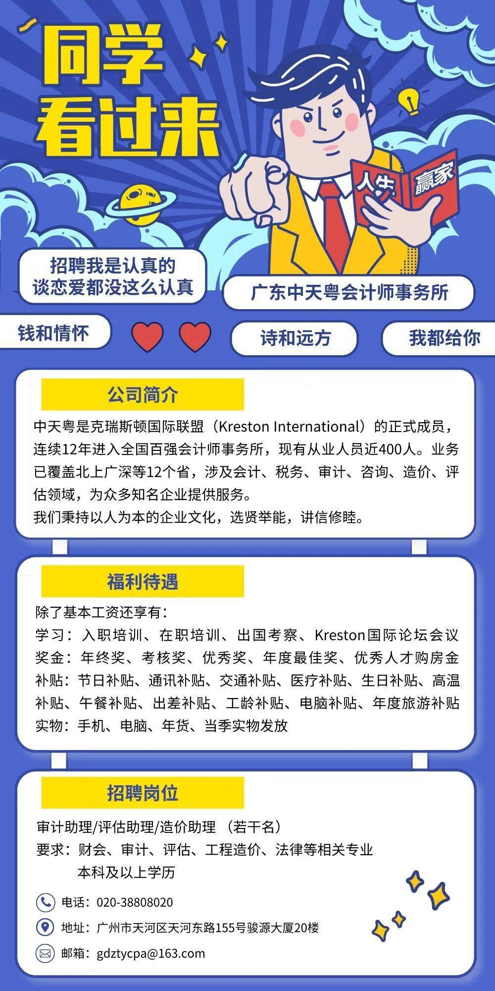 成长与自信