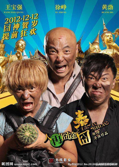 观众笑点变迁与影视创作趋势，最新喜剧片与爆笑电影的探索