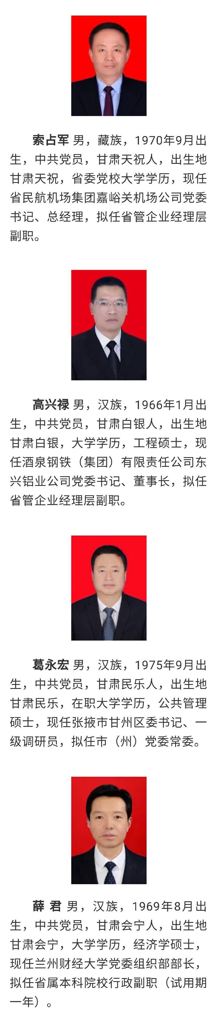 新闻资讯 第15页