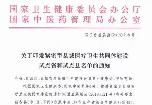 云霄县人事任命更新，变革激发自信与成就感，励志前行之路