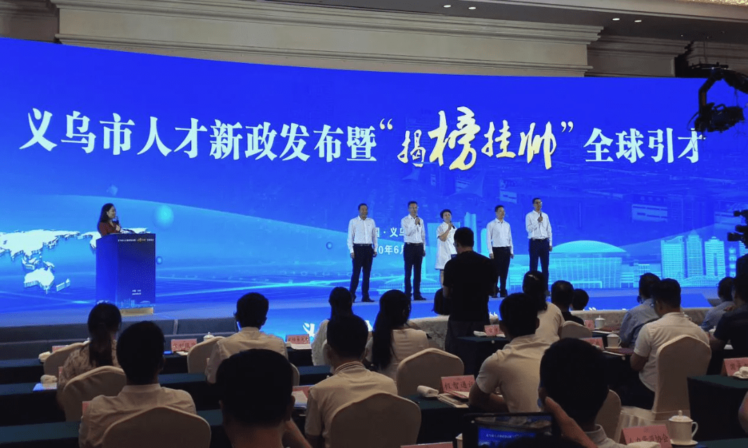 义乌骆华勇最新任职，学习成就未来，自信铸就辉煌之路