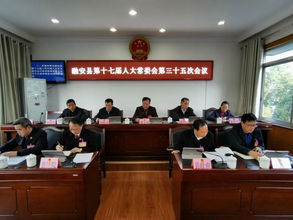 融安县最新人事任免及小巷深处的独特风味