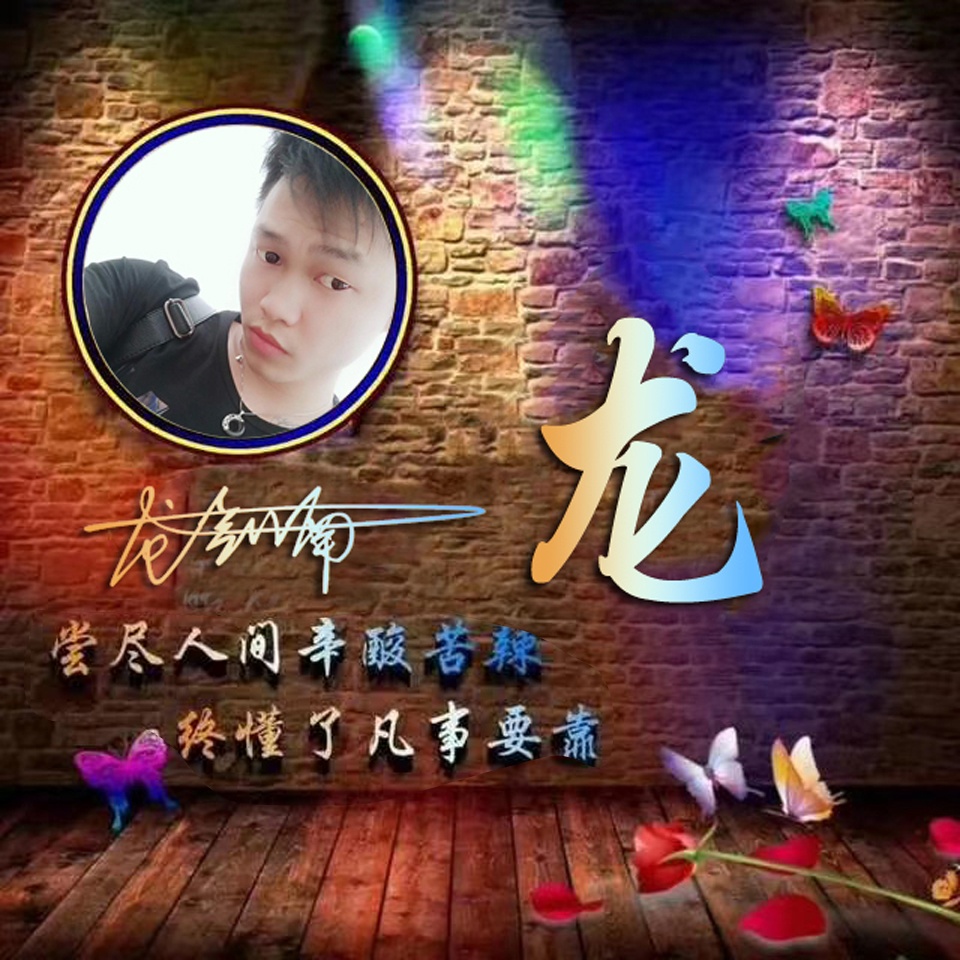 时尚潮流与个性表达结合的最新版带字头像图片