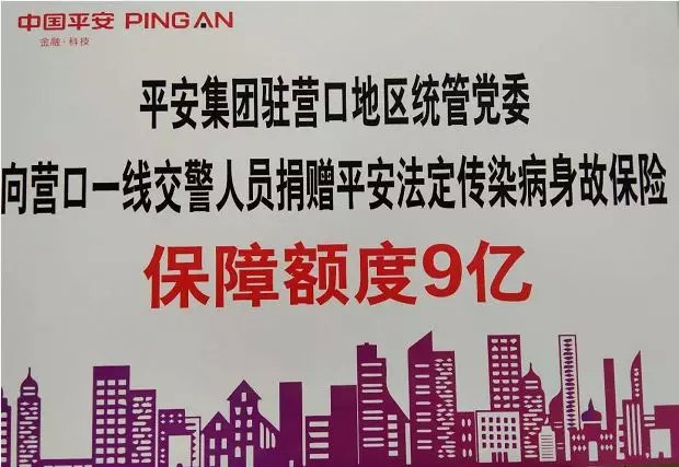 伤残警察最新优抚政策出炉，致敬英雄，展现深切关怀