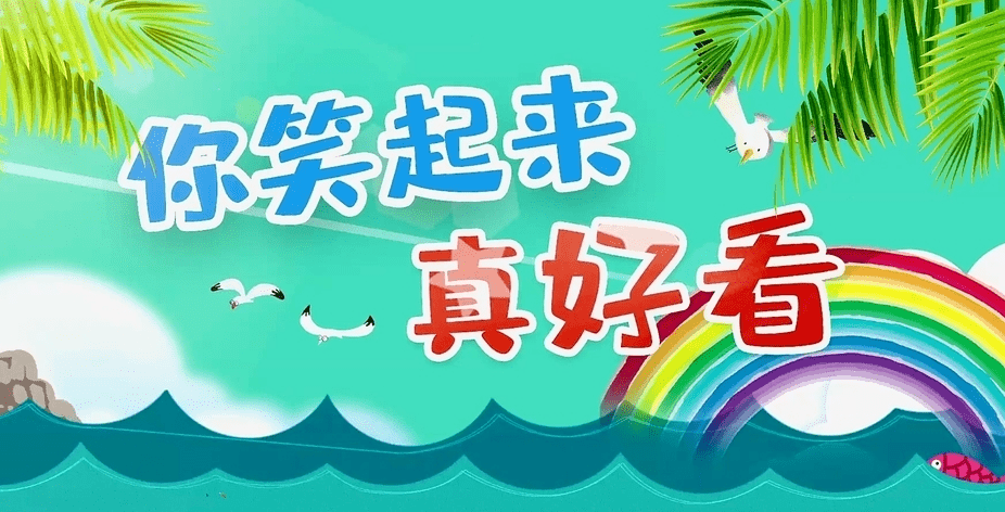 最新少先队入队誓词与自然的浪漫之旅
