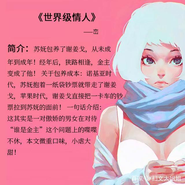 峦最新小说，时代背景下的辉煌篇章