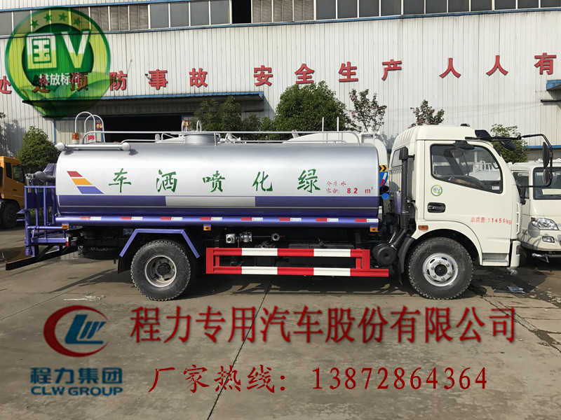 最新洒水车，城市清洁的守护者