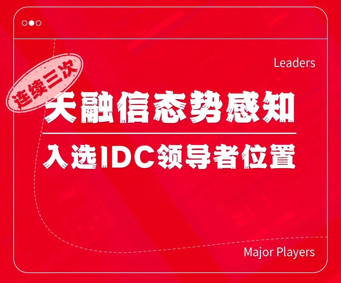 融通汇信最新动态及关键信息获取解读技能解析