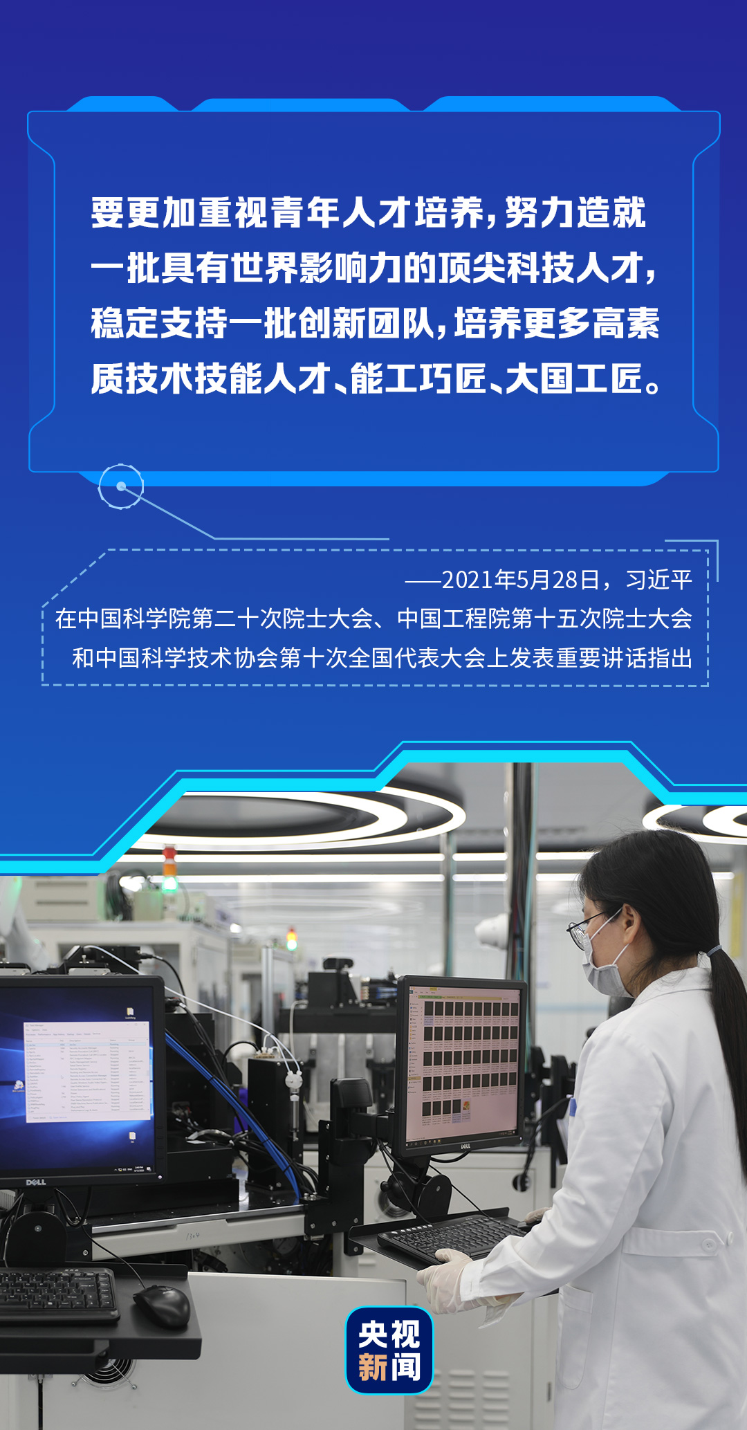 最新市场价格走势下的科技革新，未来生活展望
