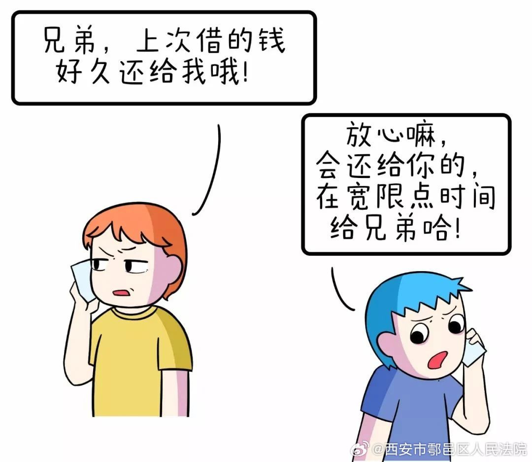现金贷最新动态，日常故事中的奇妙贷款之旅与友情的温暖